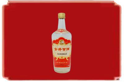 昌吉烟酒回收古井贡酒.jpg